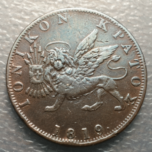 GRECIA GREECE JONIAN ISLANDS ISLAS JONICAS OBOL 1819 MBC- ESCASA SCARCE