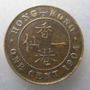 CHINA HONG KONG EDWARD VII 1 CENT 1904 MBC-/MBC