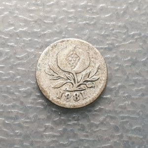 COLOMBIA BOGOTA 2 1/2 CENTAVOS 1881 KM 163 MBC- ESCASA