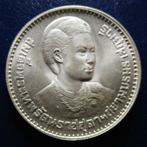 THAILAND 150 BAHT 1977  BE 2520 - Y125