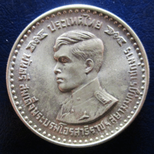 THAILAND 150 BAHT 1978  BE 2521 - Y128