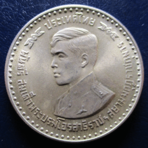 THAILAND 150 BAHT 1978  BE 2521 - Y128