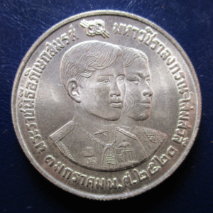 THAILAND 150 BAHT 1977  BE 2520 - Y118