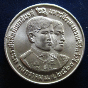 THAILAND 150 BAHT 1977  BE 2520 - Y118