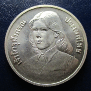 THAILAND 300 BAHT 1979  BE 2522 - Y136