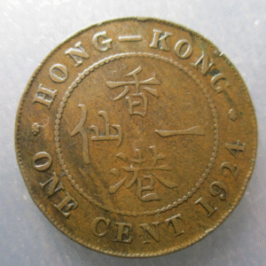CHINA HONG KONG GEORGE V  1 CENT 1924 MBC