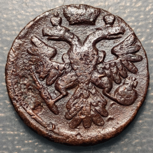 RUSSIA DENGA 1/2 KOPEK 1738