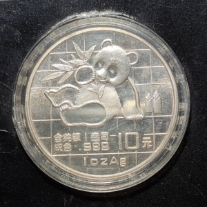 CHINA PANDA 1 TROY OZ 1989 ORIGINAL BOX