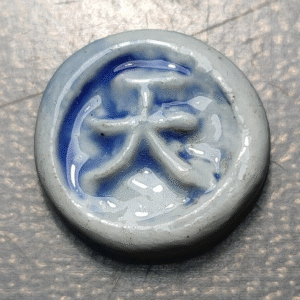 SIAM CHINA PORCELAIN GAMBLING TOKEN COIN