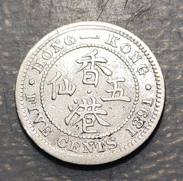 CHINA HONG KONG VICTORIA 5 CENTS 1891 PLATA MBC - Imagen 2