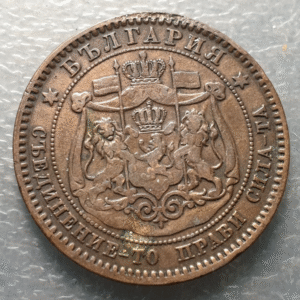 BULGARIA 10 STOTINKI 1881 MBC- GOLPE AL REVERSO