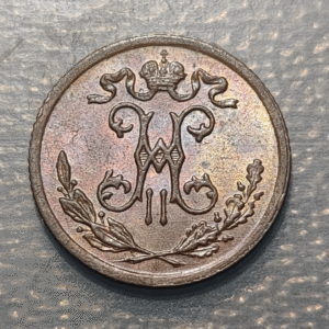 RUSIA RUSSIA 1/2 KOPEK 1899 SC UNC PARTE BRILLO ORIGINAL