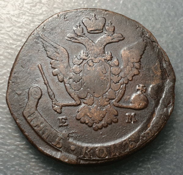 RUSIA RUSSIA CATALINA II CATHERINE II EKATERINA II 5 KOPEKS 1773 EM MBC-