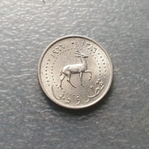 QATAR & DUBAI 25 DIRHAM 1966 AH1386 EBC/EBC+