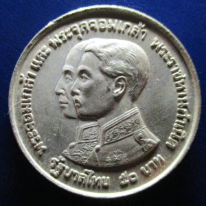 THAILAND 50 BAHT BE 2517 - 1974  Y 101