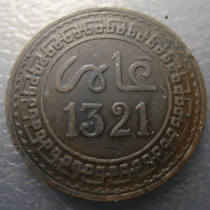 MARRUECOS MOROCCO 5 MAZUNAS AH1321 1903