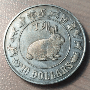 SINGAPORE SINGAPUR 10 DOLLARS 10 DOLARES 1987