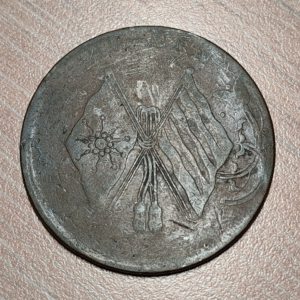 CHINA HUNAN 50 CASH 1920 Y 394.1 ACUÑACION FLOJA MBC/MBC+