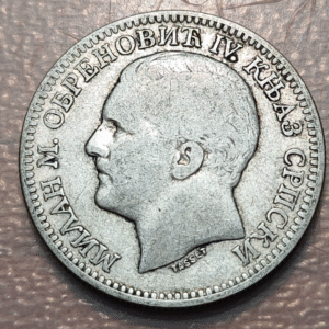 SERBIA 2 DINARA 1879 MBC-/MBC