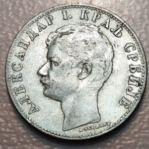 SERBIA ALEXANDER I 1 DINARA 1897 MBC