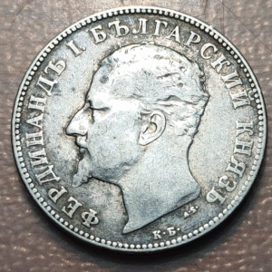 BULGARIA 2 LEVA 1894 MBC