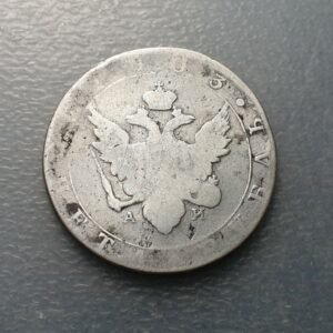 RUSSIA ROUBLE 1803 SCARCE