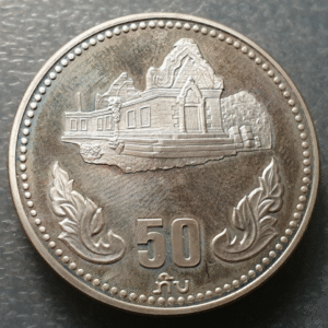 LAOS 10 ANIVERSARIO REP. POPULAR 50 KIP 1985 KM-27 TEMPLE SILVER PROOF ESCASA