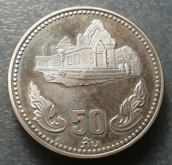 LAOS 10 ANIVERSARIO REP. POPULAR 50 KIP 1985 KM-27 TEMPLE SILVER PROOF ESCASA