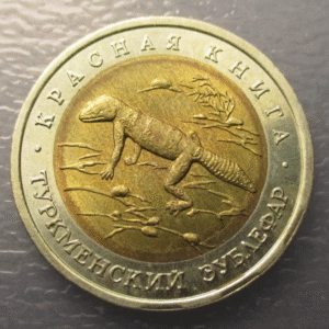 RUSIA RUSSIA USSR URSS 50 RUBLOS 1993 BIMETALICA GECO - GECKO