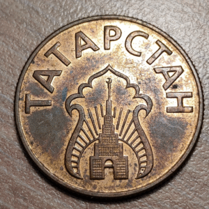 RUSIA RUSSIA TATARSTAN 10 LITRES KM Tn2 EBC+