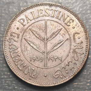 PALESTINA PALESTINE 50 MILS 1939 EBC