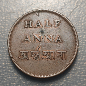 BRITISH INDIA INDIA BRITANICA BENGAL 1/2 ANNA 1831-35 KM 59 MBC+