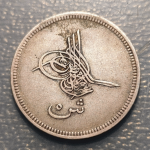 EGIPTO EGYPT 5 QIRSH 1277/4 (1863) KM 253 6,23g