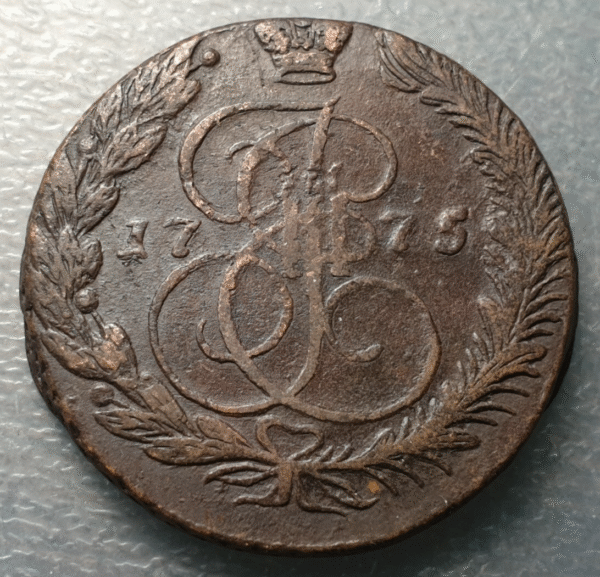 RUSIA RUSSIA CATALINA II CATHERINE II EKATERINA II 5 KOPEKS 1775 EM MBC/MBC+ - Imagen 2