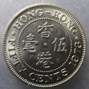 CHINA HONG KONG ELIZABETH II 50 CENTS 1973 COPPER-NICKEL SC- RAYITA EN LA CARA