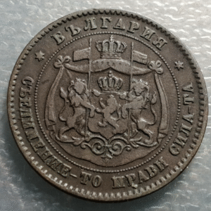 BULGARIA 5 STOTINKI 1881 MBC