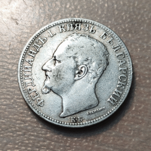 BULGARIA FERNDINAND I 2 LEVA 1891