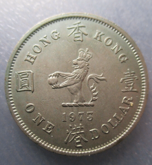 CHINA HONG KONG ELIZABETH II 1 DOLLAR 1973 COPPER-NICKEL EBC/EBC+