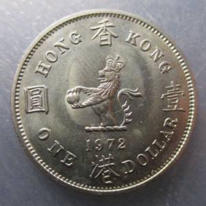 CHINA HONG KONG ELIZABETH II 1 DOLLAR 1972 COPPER-NICKEL SC