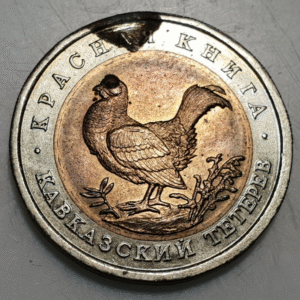 RUSIA RUSSIA 50 KOPEKS 1993 AVE SILVESTRE GROUSE ANIMALES EBC MANCHAS