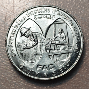 TAILANDIA THAILAND 5 BAHT 1980 BE 2523 Y 137 SC UNC