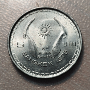 TAILANDIA THAILAND 5 BAHT 1978 BE 2521 Y 131 SC UNC