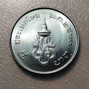 TAILANDIA THAILAND 5 BAHT 1980 BE 2523 Y 144 SC UNC