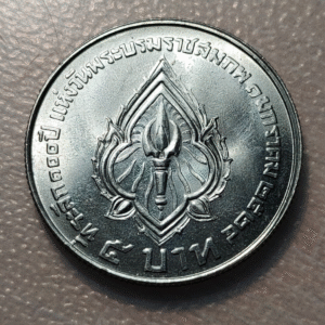 TAILANDIA THAILAND 5 BAHT 1981 BE 2524 Y 142