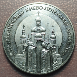 UKRAINE UCRANIA 5 HRYVEN 5 GRIVNAS 1998 SC-