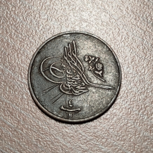 EGYPT EGIPTO MUHAMMAD V 1/40 QIRSH AH 1327