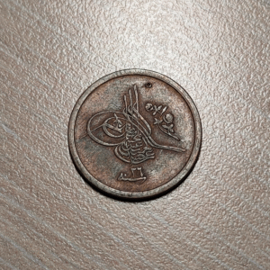 EGYPT EGIPTO ABDUL HAMID II 1/20 QIRSH AH 1293/26 KM 288