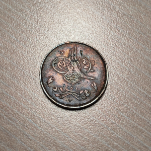 EGYPT EGIPTO ABDUL MEJID 5 PARA 1255/7 (1855) KM 223