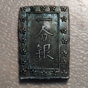 JAPON JAPAN 1 BU GIN ICHIBU 1859-1868