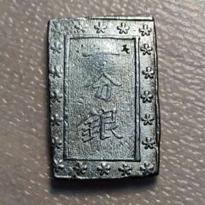 JAPON JAPAN 1 BU GIN ICHIBU 1859-1868